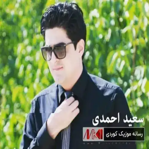 کموتریل